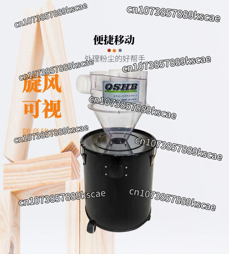 분리형 소형 사이클론 집진기, 목공용 진공청소기, 백형 - Woodworking Dust Collector 리뷰 및 가격